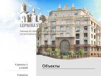 ������� | Lepnina Stroy